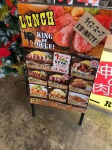 神田の肉バル RUMP CAP 新宿西口店