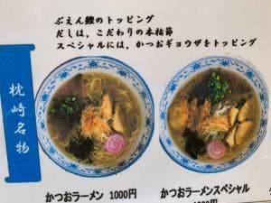 あじひろ