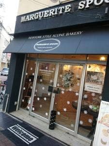 マーガレットスプーン