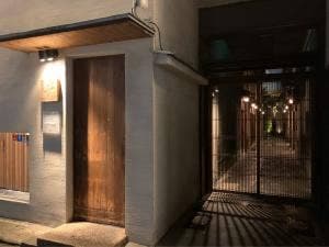 和牛料理 要