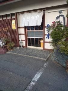太田食堂