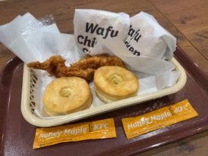 ケンタッキーフライドチキン イトーヨーカドー国領店