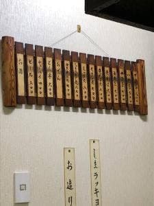 お好み焼き 千鶴