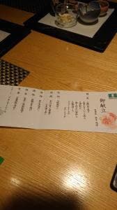 エスカイヤクラブ OSビル店