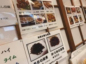 玉名