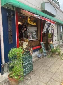 ブギー食品店