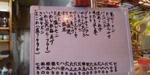 鍋千花