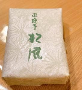 正観寺丸宝