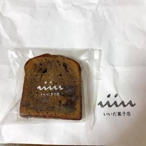 いいだ菓子店