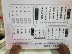 ほほえみ