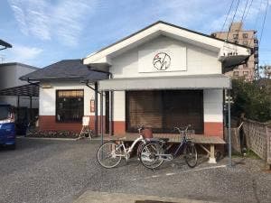 縁側カフェ えん