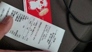 コッペ亭 MEGAドン・キホーテUNY福井店