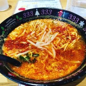 元祖トマトラーメン 三味333 水巻みどりんぱーく店