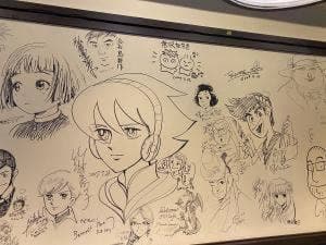 前田珈琲 マンガミュージアム店