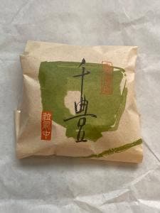 喜仙堂