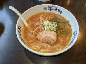 味の時計台 飯塚頴田店