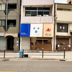 香