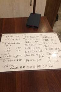 立ち飲み処 大笑