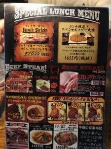 炭火焼ステーキの店 牛屋 国際通り店
