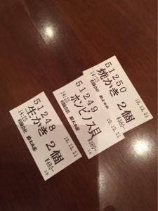 鈴木水産 おはらい街場外市場