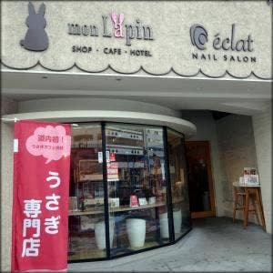 モンラパン