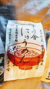 茅の舎 心斎橋大丸店