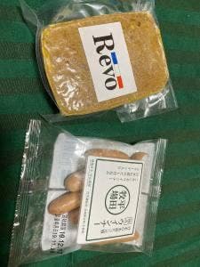 黒毛和牛一頭買い精肉店 肉のRevo