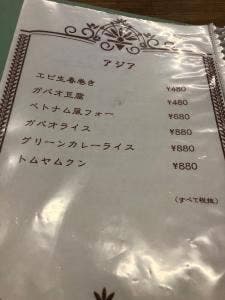スローフード スローカフェ ブルージュ