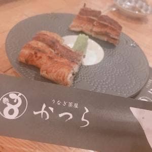 うなぎ茶屋 かつら