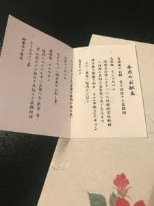 松の実