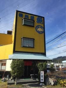 魚福