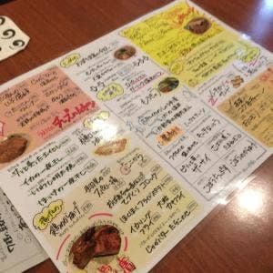 深夜食堂 58ページ