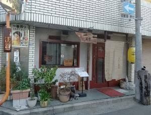 手打ち蕎麦 いしはら