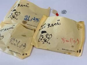 からあげ大ちゃん 沼津大岡店