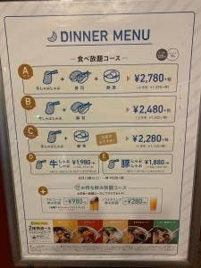 MKレストラン 井尻南店