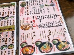 山椒茶屋 高鍋店