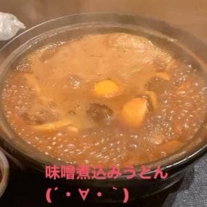 手打ち処 なかまる