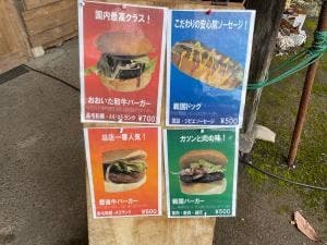 バーガーショップusa