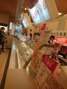 サーティワンアイスクリーム 天満屋ハピータウン岡南店