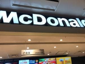 マクドナルド イオンモール名古屋茶屋店