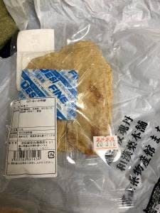 池田屋安兵衛老舗 物産館