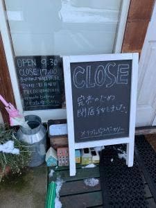 メイプルベーカリー