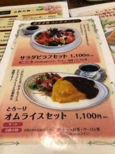 山茶花