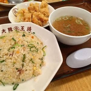 大阪王将 岡山浜野店