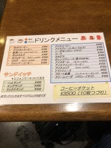 シルバーストーン