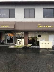 シルバーストーン
