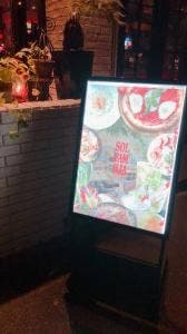 ソル ファミリア 中洲店
