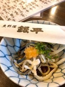 銀平 海南駅前店