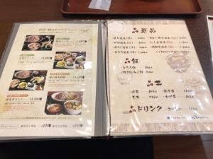 縁