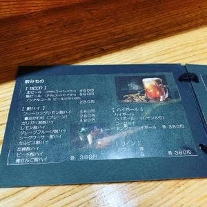 浅がお